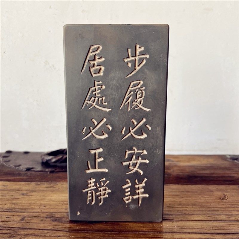 王家大院复古汉砖瓦当王氏家训楹联励志非遗砖雕研学传拓课堂拓片 - 实物图