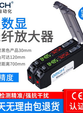 沪工光纤传感器双数显光纤放大器ER2-22N 对射漫反射感应光电开关