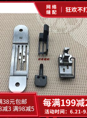 双针锁链底 锁式线迹链条车 380链式双针平缝机针位组