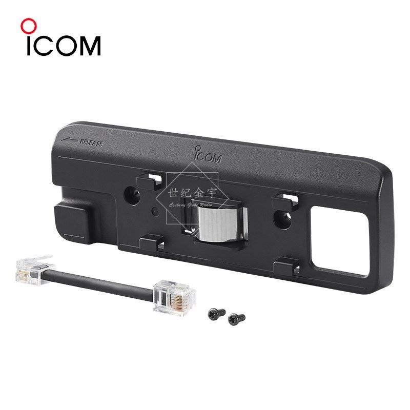 ICOM 艾可慕 MBA-4 面板支架 IC-2730 原装主机面板合体安装支架