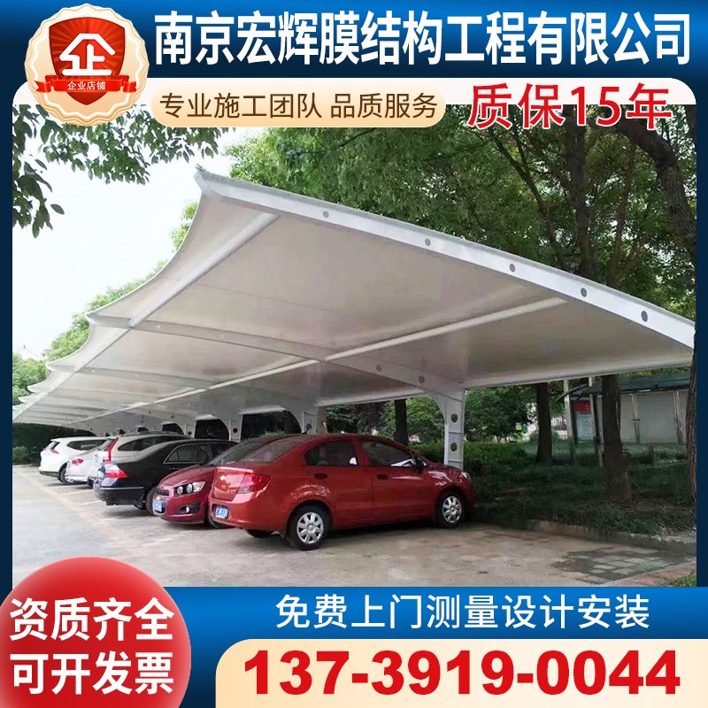 汽车雨篷钢结构电动车蓬浙江宁波定制膜结构轿车车棚客车停车雨棚