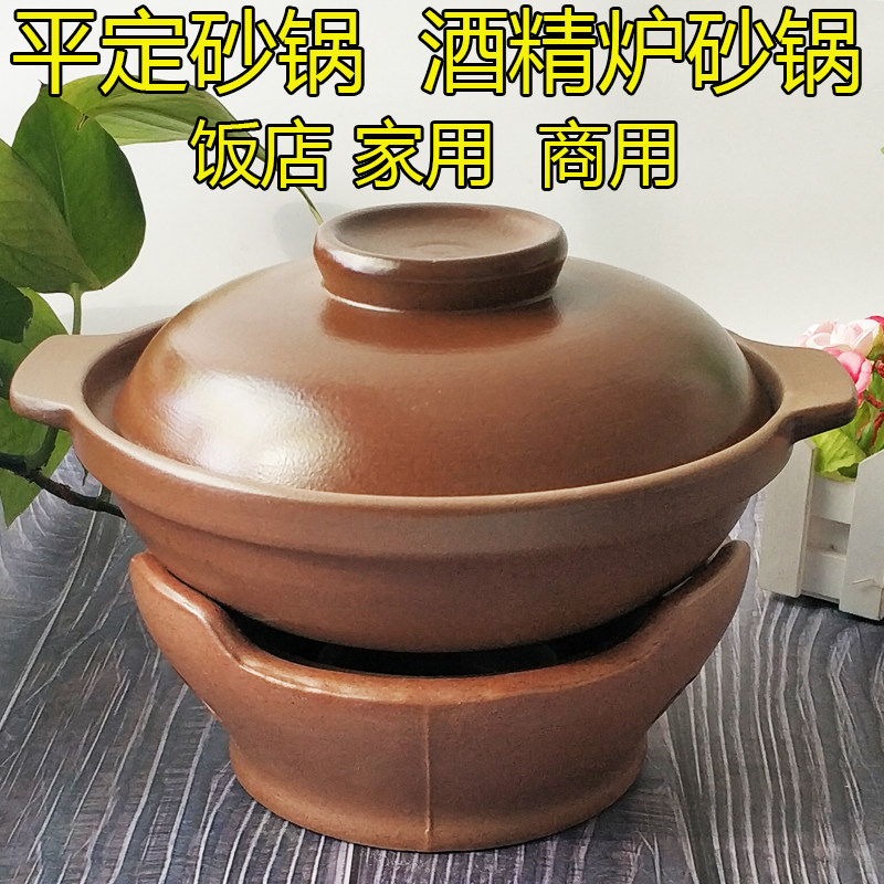 平定砂锅固体液体酒精炉小火锅干锅炖锅家用饭店宿舍商用酒精锅仔