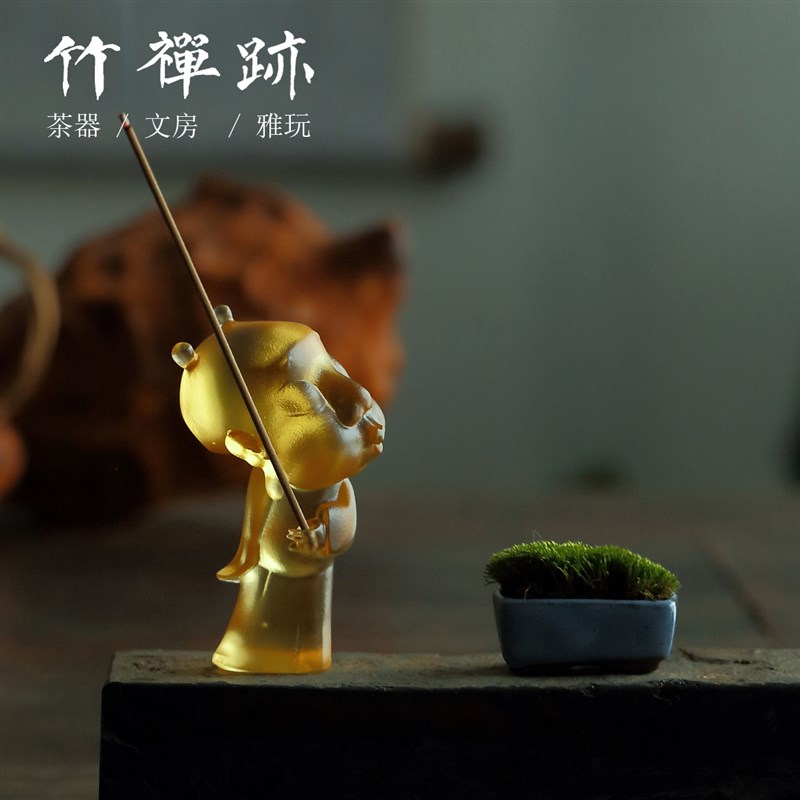 竹禅迹琉璃书童香插 东坡古法琉璃工艺小巧玲珑茶宠茶搁功夫茶具