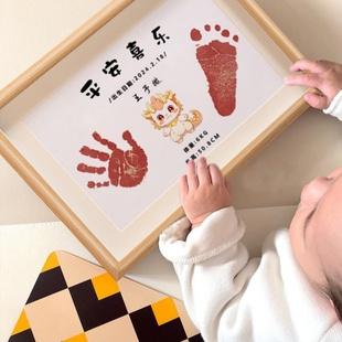 龙宝满月手足印兔宝周岁手脚印百天仪式 照片道具相框男孩女孩印泥