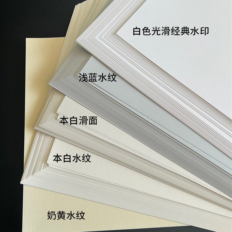 100克水印纸防伪纸A4刚古水纹打印纸f4美标纸复印纸商务办公印刷