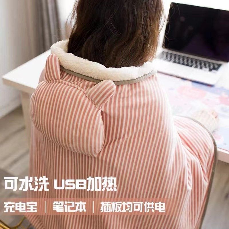usb电热毯式办公室午睡毯暖腿加热保暖披风电褥子家用披肩暖肚子