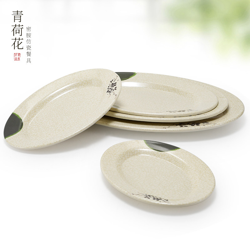 密胺椭圆形盘子10个装仿瓷塑料碟子饭店快餐炒菜盘鱼盘凉菜盘商用