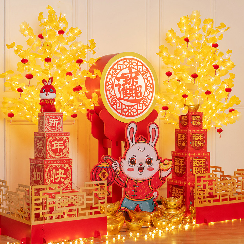 新年装饰品2023兔年装饰摆件过年美陈堆头地堆 元旦春节场景布置