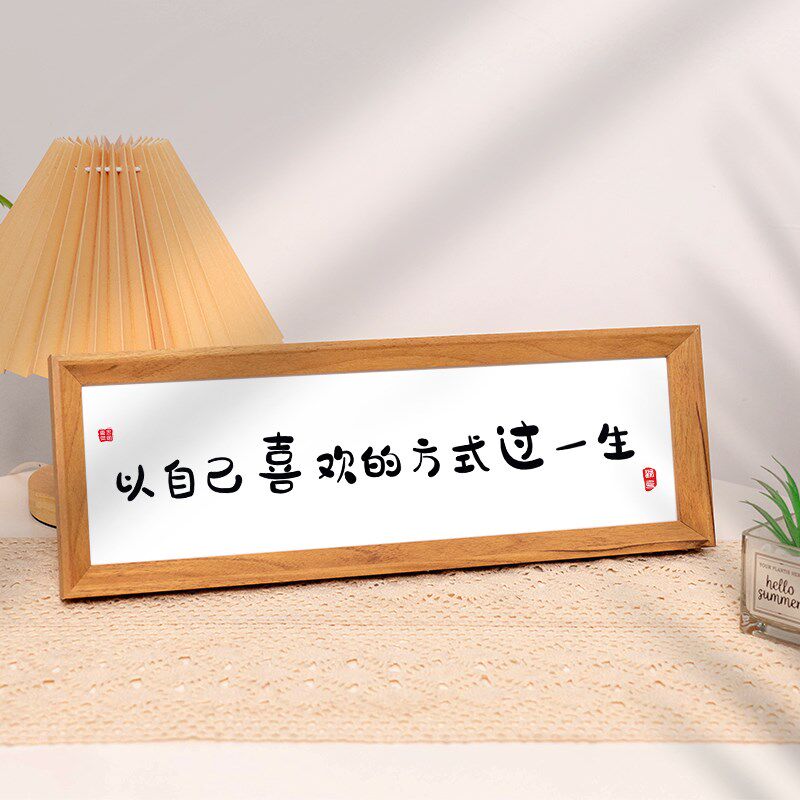 横款中式相框摆台挂画玄关入户摆画励志温馨家居客厅装饰摆件创意