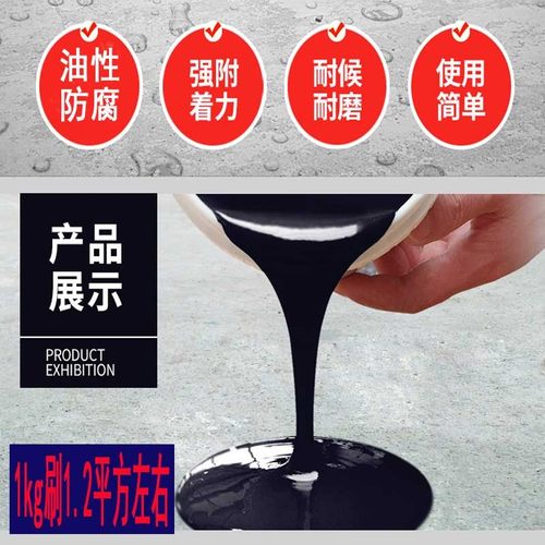 油性851聚氨酯防水涂料屋顶维修冷补沥青胶防渗外墙裂缝灌浆材料