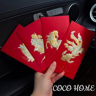 马年红包2026创意烫金喜事袋高级感喜庆份子钱袋子过年春节利是封