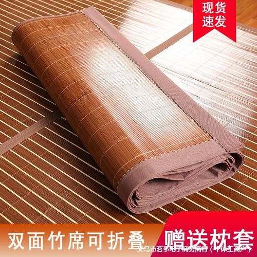 家用双面席子冬夏两用凉席竹席夏季学生宿舍单人草席可折叠