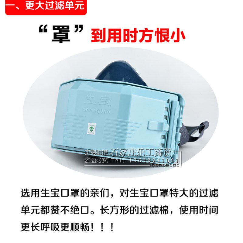 硅胶生宝防尘口罩防灰防尘透气工业粉尘可清洗易呼吸打磨KN95面具