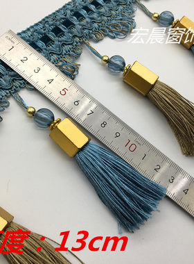 窗帘帘头水晶珠子窗帘珍珠花边吊珠吊穗流苏吊坠装饰窗帘配件辅料