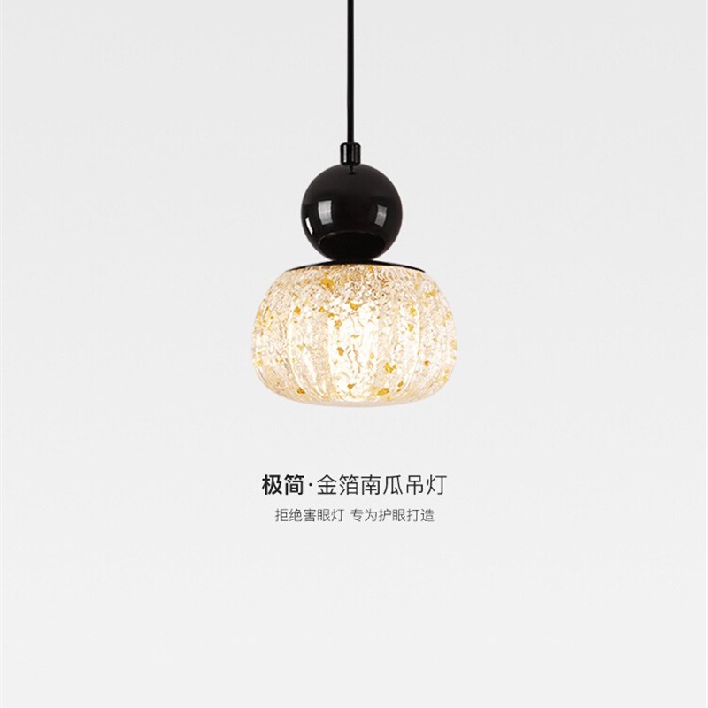 意大利卧室床边小吊灯护眼南瓜2025新简单现代背景墙吊灯氛围