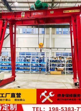 电动移动龙门架起重机 3吨5吨10吨双梁龙门架吊机 万向无轨龙门吊