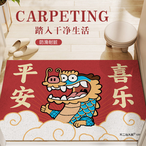 门口地垫免打理防滑玄关地毯新款红色过年喜庆家用进门除尘垫子