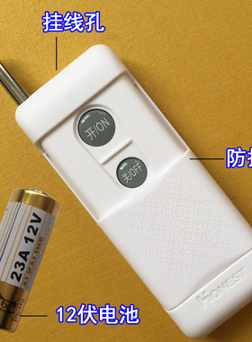 220伏水泵数码遥控开关 控制两项电动机抽水机潜水泵电灯摇控开关