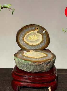 巴西对切玛瑙天然原石观赏奇石玄关装饰摆件收藏礼品送底座水冲石