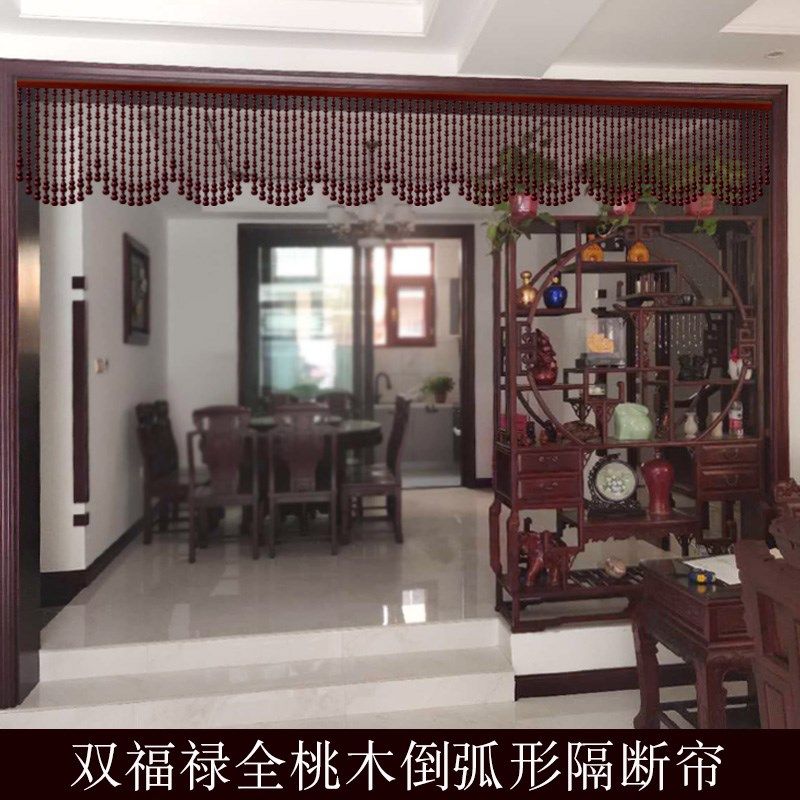 全桃木葫芦珠帘玄关隔断帘大门对窗户阳台厕所客餐厅2024新款挂帘
