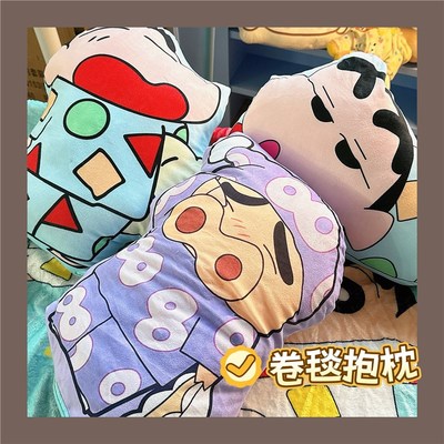 可爱玩偶小新表情毛绒公仔抱枕毛毯二合一午睡毯子两用靠垫睡觉枕