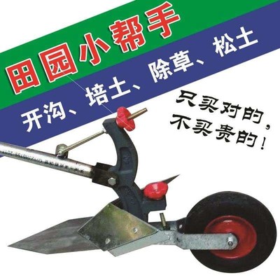 垄沟农机具施肥农用小型耕耘机锄地小型手把多功能铧式犁农耕覆土