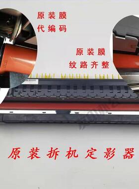 施乐7855原装定影器3370 5575 7535 7545 7556 7845原装定影器