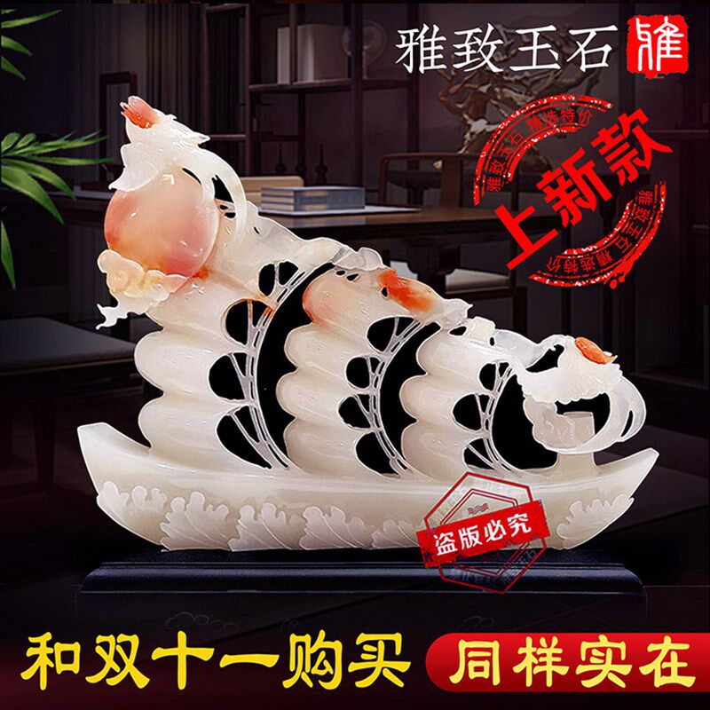 天然玉石一帆风顺帆船摆件乔迁新居客厅玄关办公室装饰开业礼品
