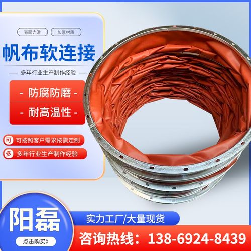 风机软连接减震防火加厚阻燃风筒伸缩软管接头通风耐高温帆布软连