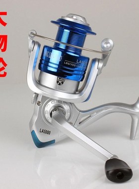 渔轮纺车轮渔线轮鱼轮海钓海竿轮路亚远投轮魅蓝色渔具钓具