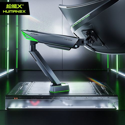 【双11新品】松能X显示器支架RGB悬臂49英寸双屏电脑机械臂TX03