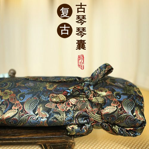 锦缎古琴囊 加厚琴囊 便携通用古琴琴囊丝绸古琴衣古琴包琴袋可背