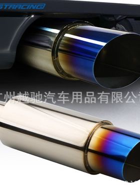 汽车通用大小直排鼓 改装排气管跑车声音响鼓不锈钢 后段直排鼓