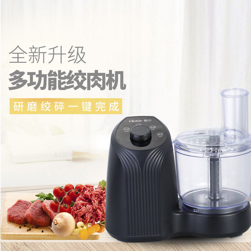 德尔蒜蓉机4118打蒜蓉机商用电动小型捣蒜器姜蓉机全自动打蒜泥机
