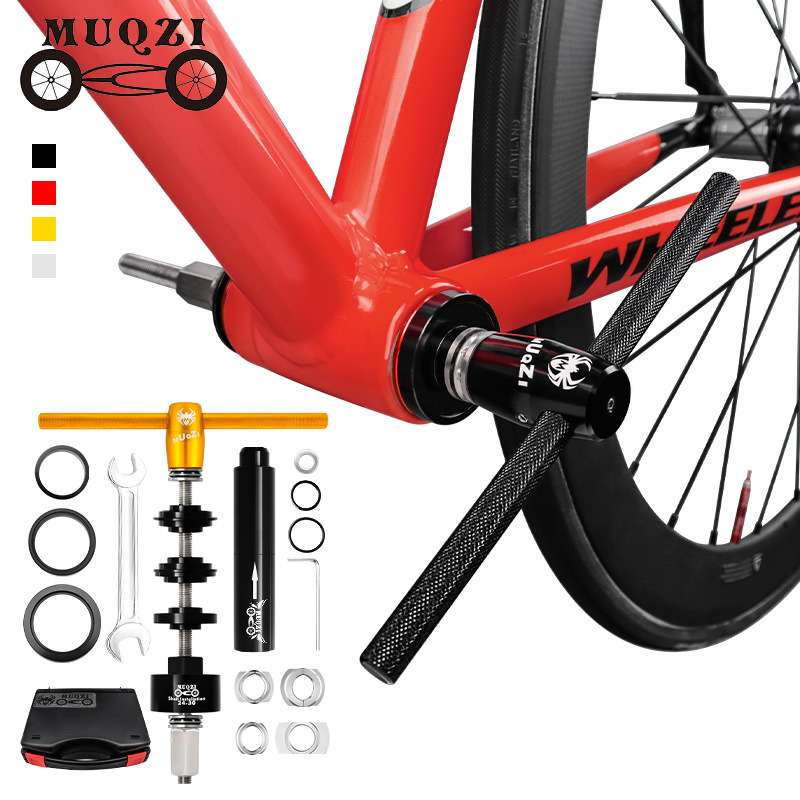MUQZI山地公路自行车压入式中轴BB86/30/92/PF30静力安装拆卸工具