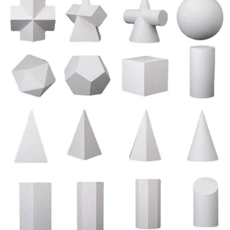 几何体石膏十六个美术石膏教具几何体石膏画材素描用品石膏静