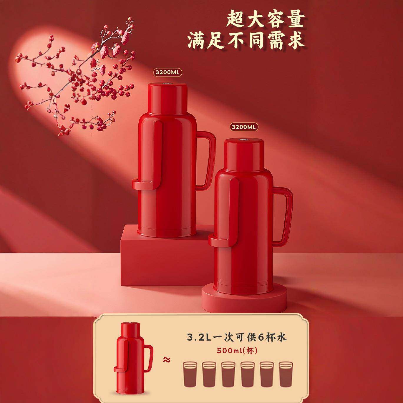 内胆热水瓶老式暖瓶结婚陪玻璃一对暖壶家用保温水壶嫁保温壶红色