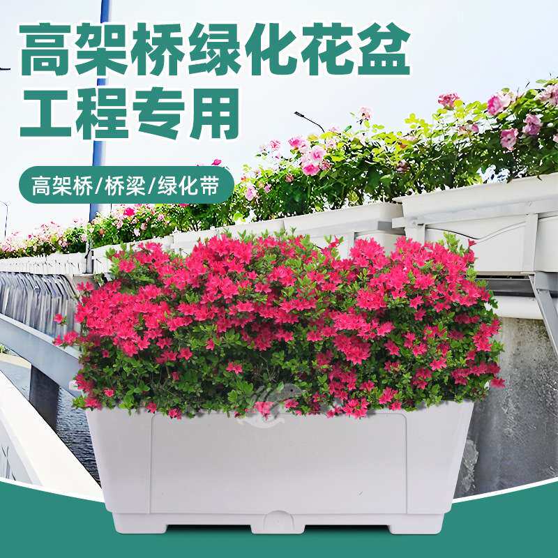 工程塑料长槽花盆室内外阳台田园植物生态绿植屋顶种植盆种菜神器