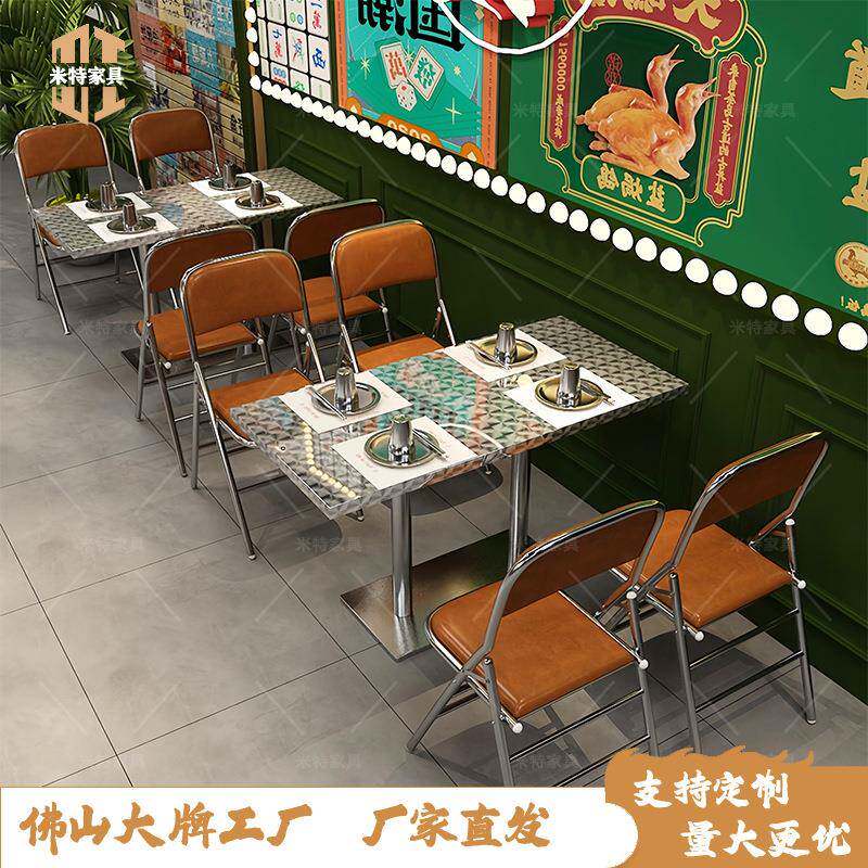 港式火锅店餐桌复古风大排档装修餐厅家具卡座不锈钢吃饭桌椅组合
