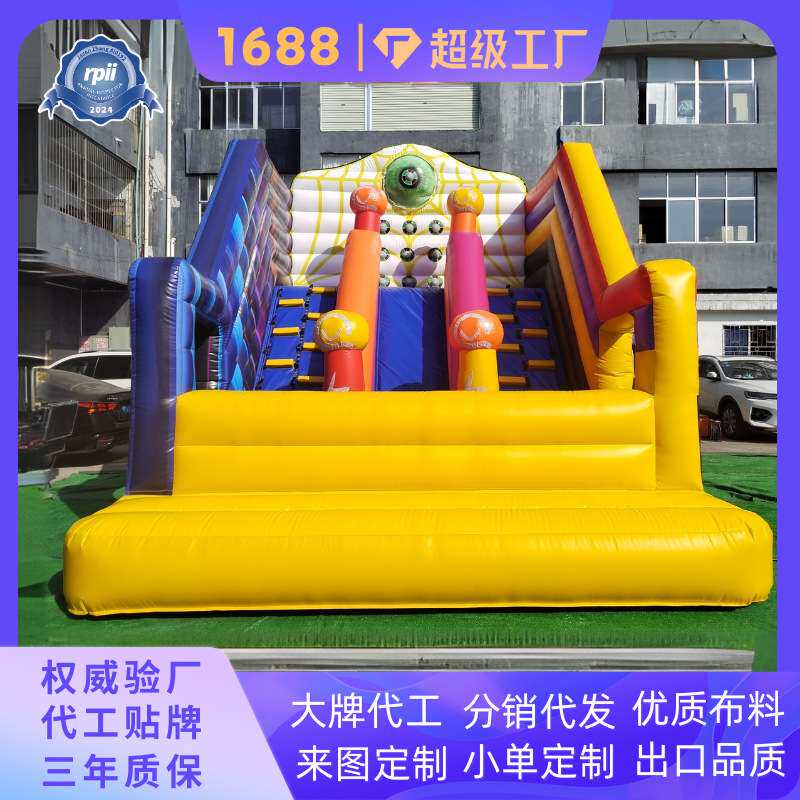 感应灯光充气滑梯 防滑耐磨夜场设备 网红打卡亲子道具厂家