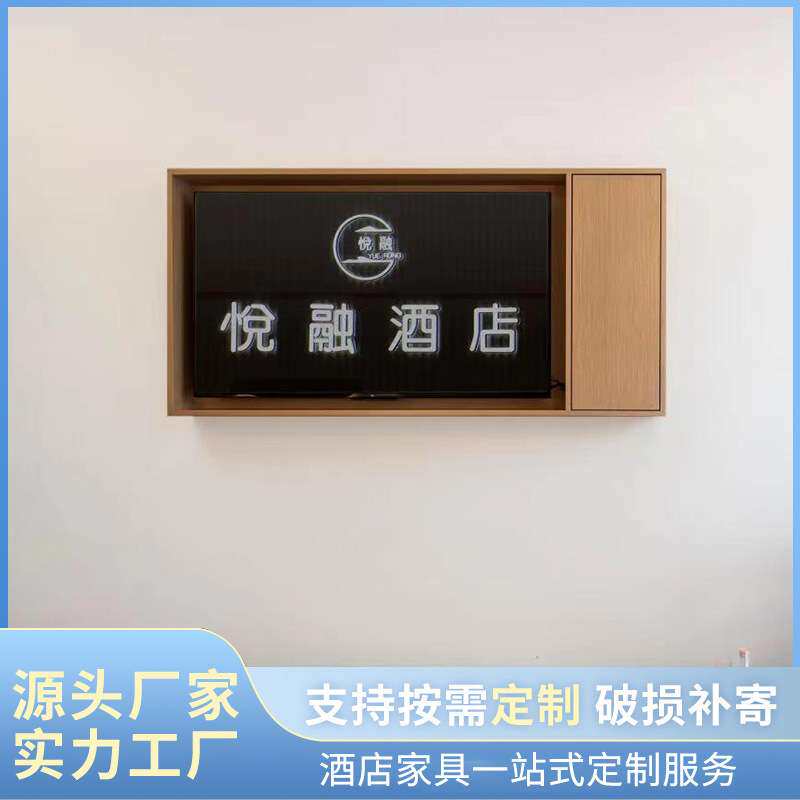新中式家具电视柜 实木多层复合板视听柜 电视柜带行李柜酒店家具