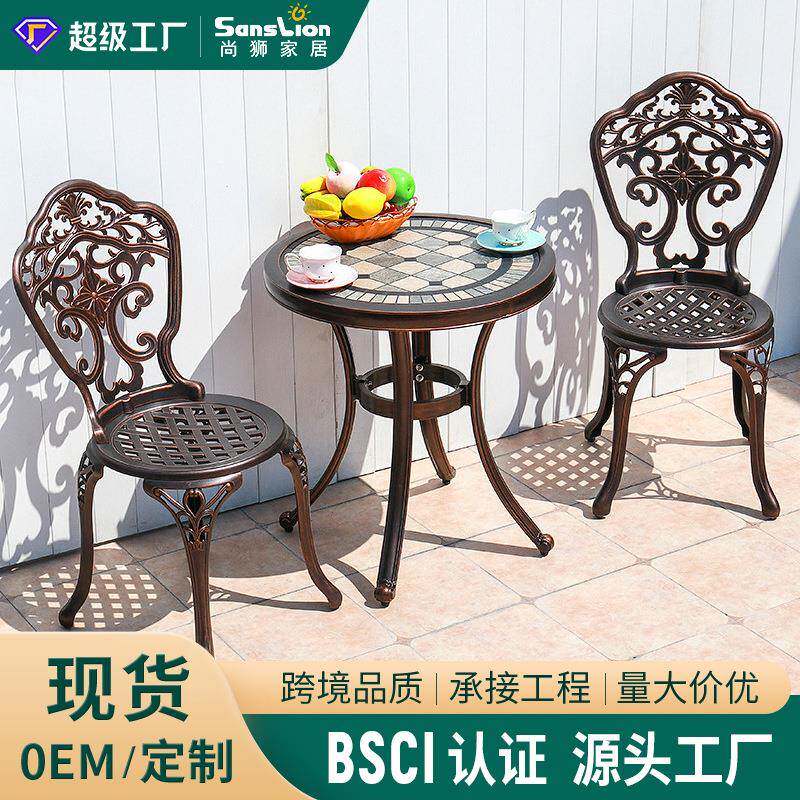 阳台桌椅三件套小茶几椅子铸铝休闲小桌椅一桌两椅酒店阳台家具