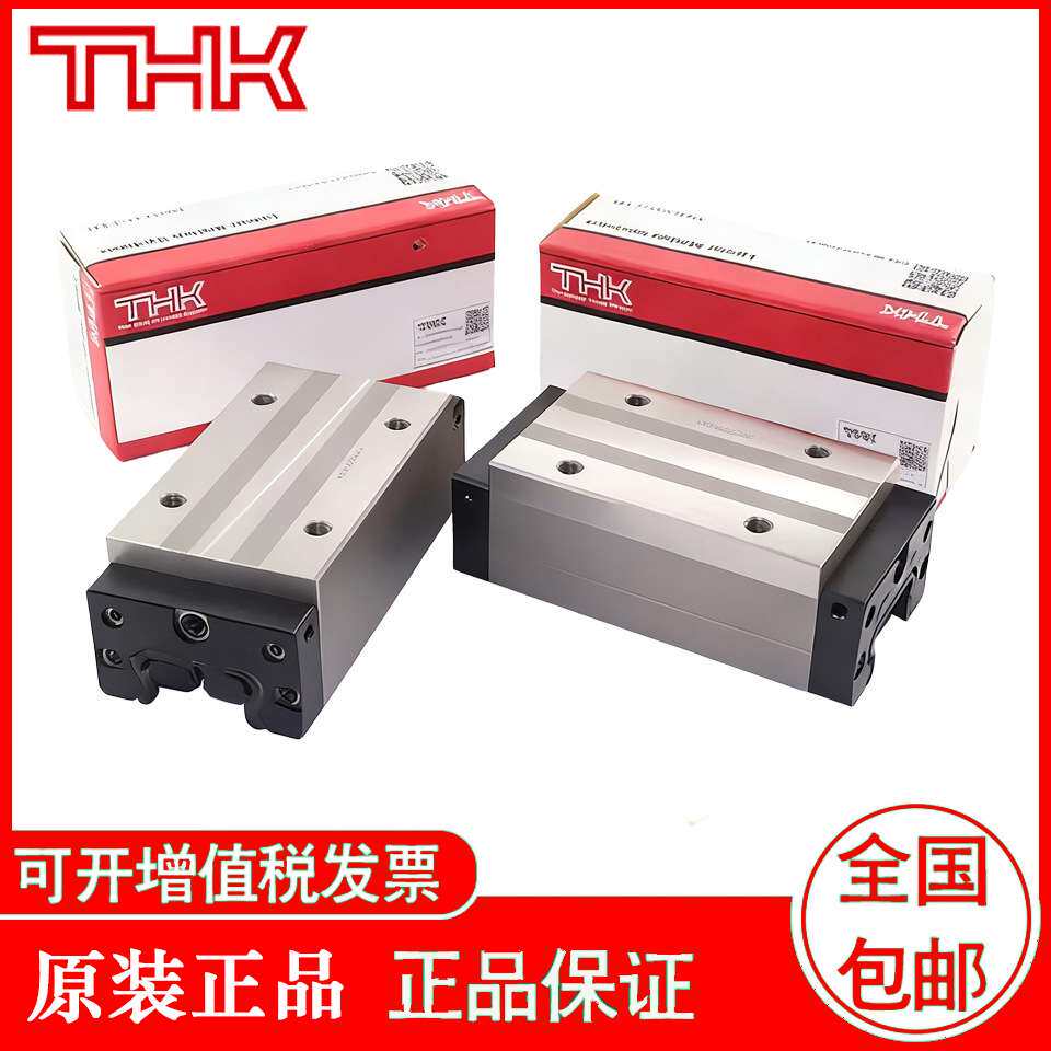 THK导轨滑块  SHS 45C  SHS 55C  SHS 65C