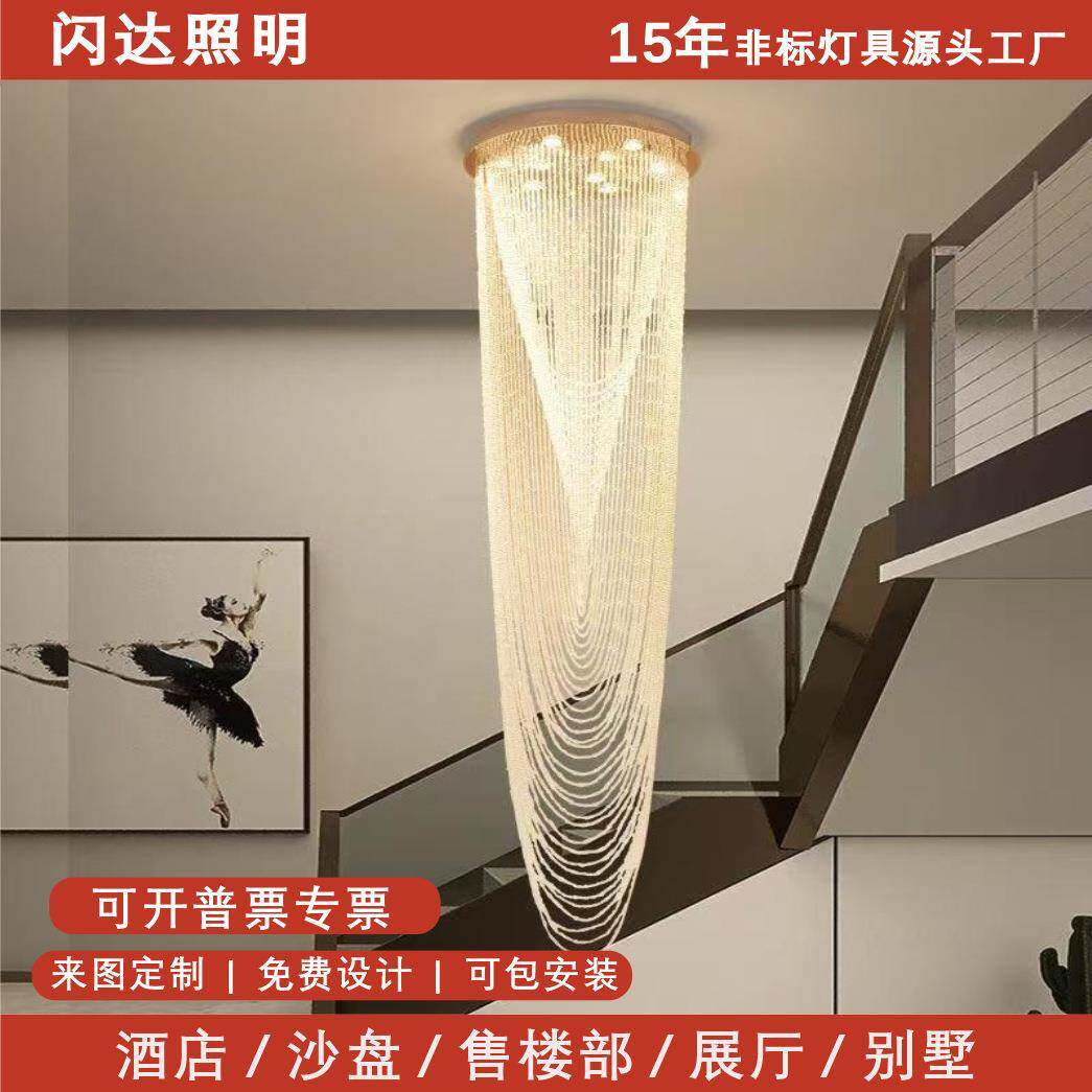 闪达别墅客厅吊灯轻奢中空楼中楼复式楼楼梯LED灯具创意水晶吊灯