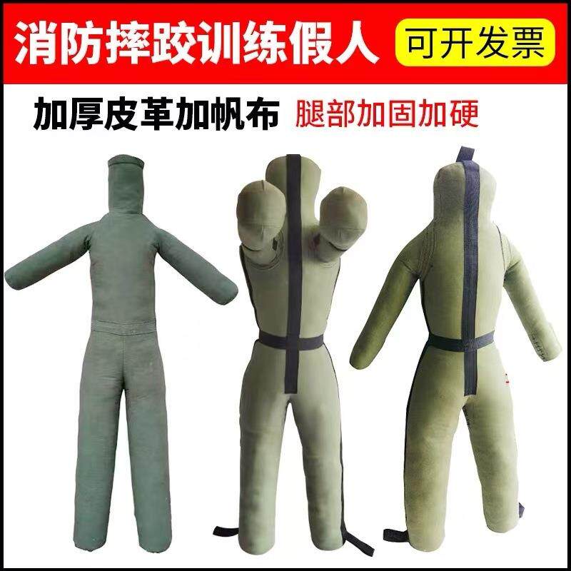 MMA综合格斗散打人偶人形沙袋巴西柔术皮人摔跤假人专业训练