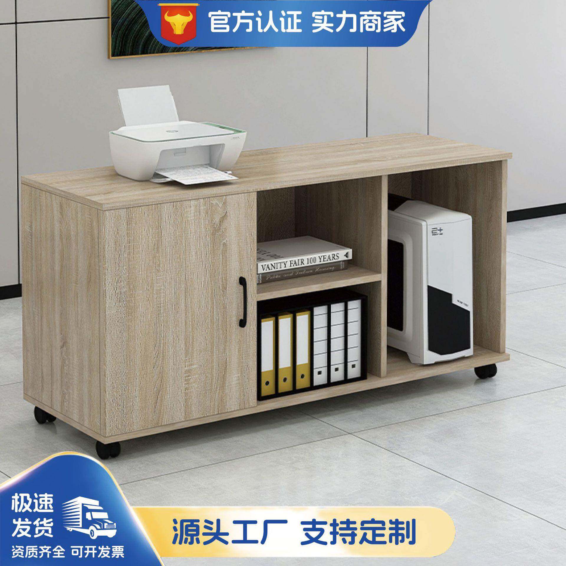 办公桌员工位单人办公桌移动矮柜简约现代办公室职员电脑桌矮柜