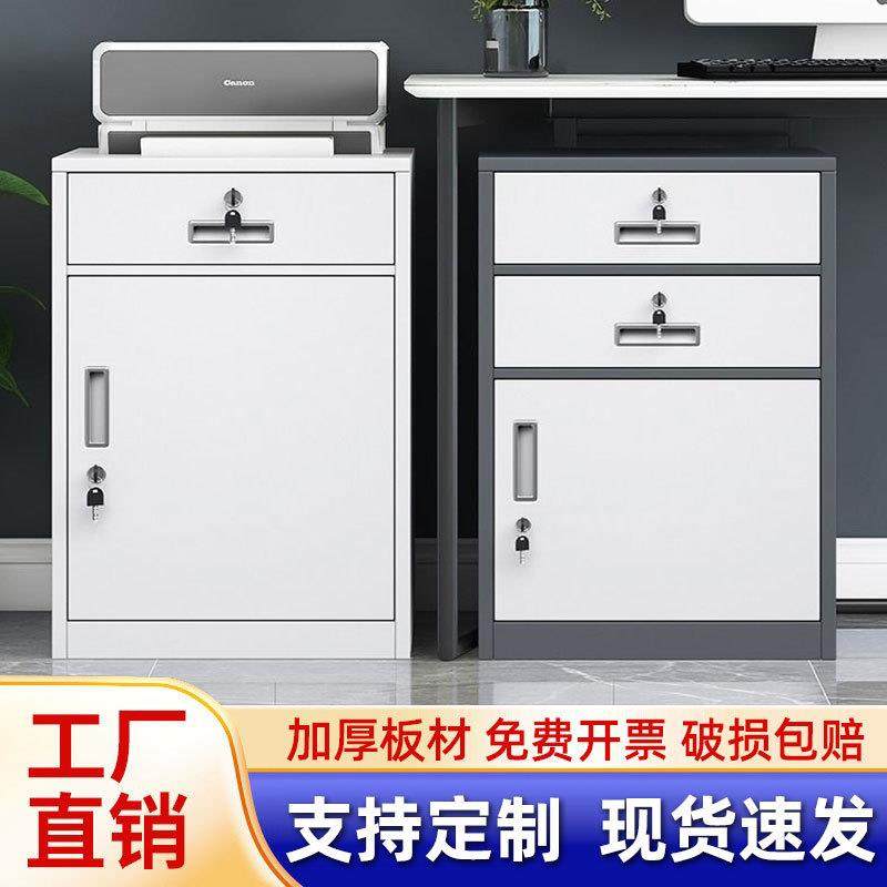 办公室文件矮柜资料柜铁皮柜抽屉式密码落地储物柜收纳存放柜斗柜,五金/工具,五金工具箱/五金收纳箱,淘宝优惠券,粉丝福利购,淘宝优惠卷