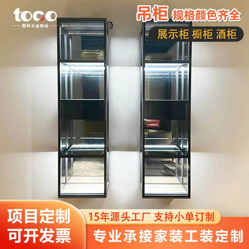 现代客厅铝框玻璃壁柜透明壁柜墙上储物柜组合板铝合金框玻璃吊柜