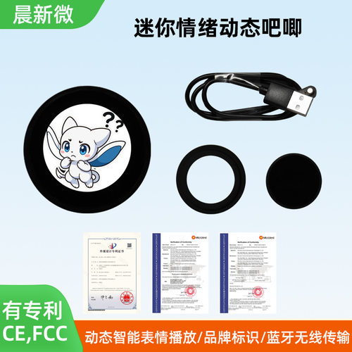 现货0.9寸圆形屏TFT圆屏成品服饰文创玩偶LCD显示屏0.9寸圆形屏