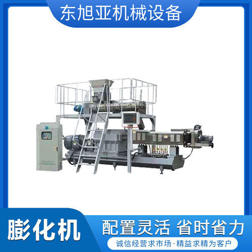 水产饲料膨化机多功能双螺杆挤压设备生产线DXY鱼饲料膨
